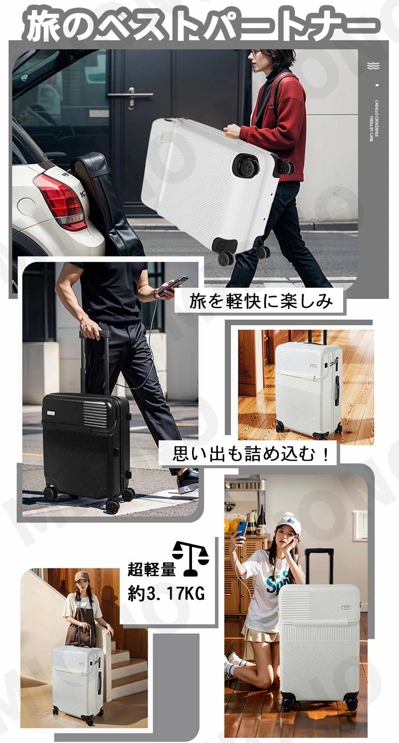 【即納】スーツケース フロントオープン S/M フロントハーフオープン TSAロク USBポート付き 軽量 キャリーバッグ キャリーケース ソフト 小型 ナンバーロック ダブルキャスター 静