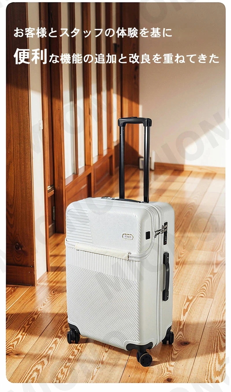 【即納】スーツケース フロントオープン S/M フロントハーフオープン TSAロク USBポート付き 軽量 キャリーバッグ キャリーケース ソフト 小型 ナンバーロック ダブルキャスター 静