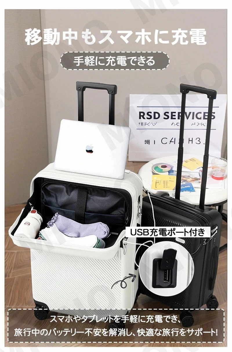 【即納】スーツケース フロントオープン S/M フロントハーフオープン TSAロク USBポート付き 軽量 キャリーバッグ キャリーケース ソフト 小型 ナンバーロック ダブルキャスター 静