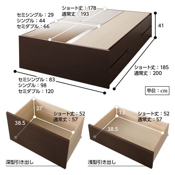 ds-2111215 ベッド シ... : 寝具・ベッド・マットレス : ヘッドレス 頑丈ボックス収納 正規品新品