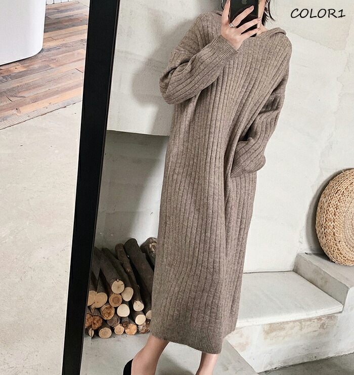 ワンピース 秋冬 ニットワンピース レディース ニット ロング丈 膝下 フード フード付きワンピース 通勤 チュニック 通学 長袖 エレガント ゆったり カジュアル風 秋 無地 厚手 送料無料 ワンピース 秋冬 ニットワンピース レディース ニット ロング丈 膝下 フード フード付きワンピース 通勤 チュニック 通学 長袖 エレガント ゆったり カジュアル風 秋 無地 厚手 送料無料