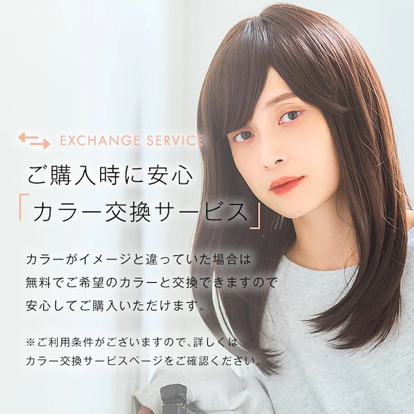 Qoo10] リネアストリア ウィッグ ミディアム セミロング フルウ
