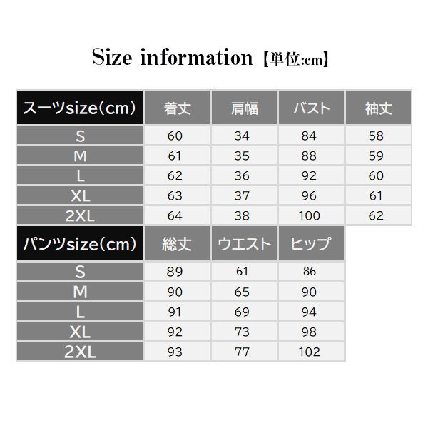 パンツスーツ ビジネススーツ レディース ダブルボタン セットアップ リクルート フォーマル ストレッチ オフィス ママ 通勤 仕事 入学式