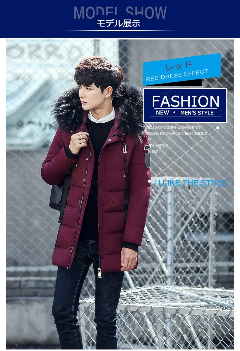 レッドコート中綿防寒ジャケット冬服メンズ厚手ダウンコートアウター男女兼用ジップアップトップス軽量防風保温通勤通学フォーマル