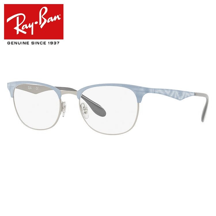 超コンパクト設計 Ray Ban レイバン 度入りメガネ 1点限り 店内全品5引き半額 ダイエット 健康 メガネ 老眼鏡 Www Writeawriting Com