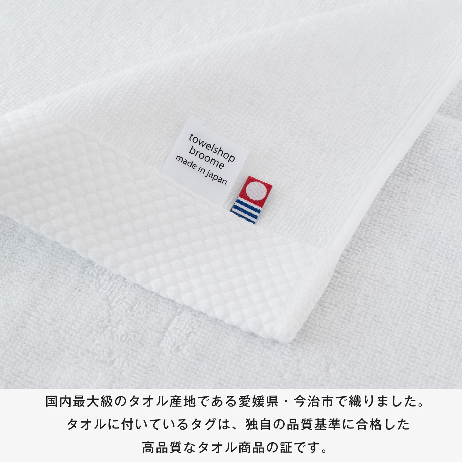 ブルーム 今治タオル 認定 バスタオル 2枚セット シエル ホテル仕様 吸水 速乾 部屋干し 綿100% 日本製 (ネイビー) ブルーム 今治タオル 認定 バスタオル 2枚セット シエル ホテル仕様 吸水 速乾 部屋干し 綿100% 日本製 (ネイビー)