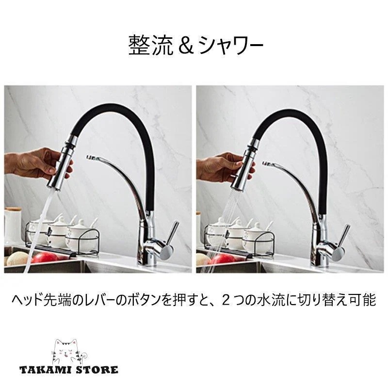 混合水栓 交換自分で 台付 シングルレバー おしゃれ シャワー水栓 ホース引出し式 蛇口 水栓金具 浴室 洗面所 キッチン 手洗器 台所用 洗面台 手洗い鉢 立水栓 送料無料 シングルレバー水栓 交換自分で 洗面所 浴室 水栓