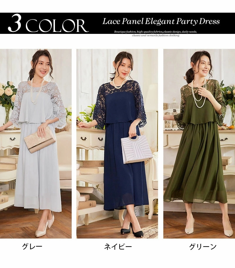 【早い者勝ちタイムセール】レディース ティアード vネック ワンピース ロング丈 マキシ 無地 ワンピース マキシ丈 マキシワンピース 着痩せ カジュアル ワンピース レディース 五分袖 Aライン 大