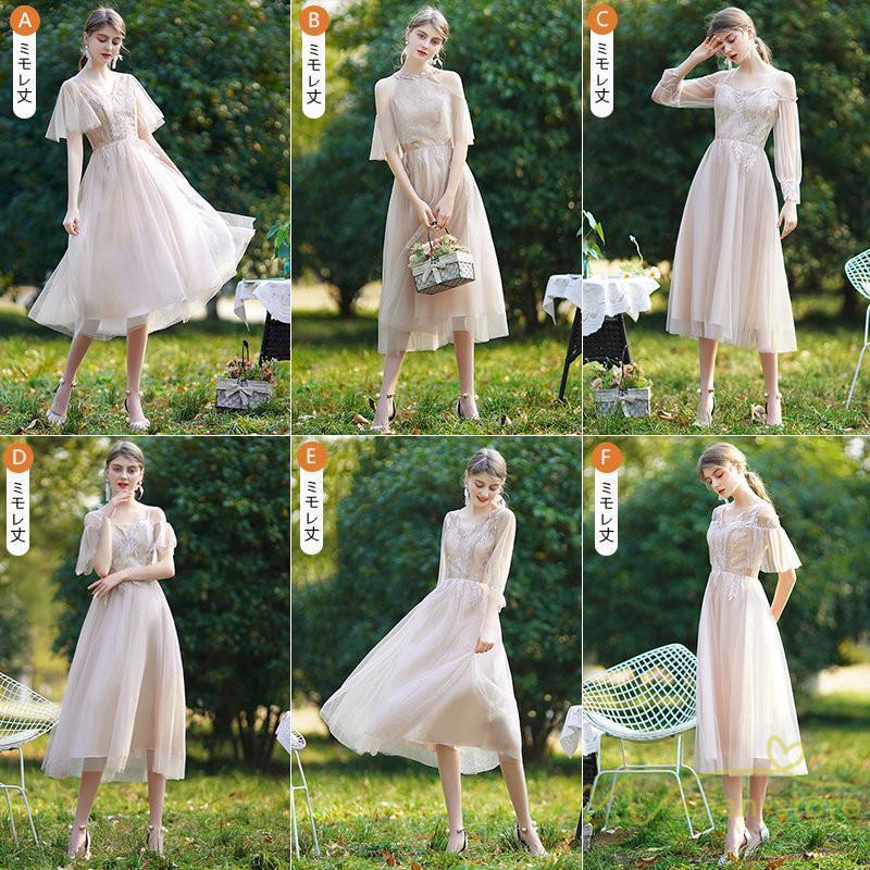 【即納】パーティードレスドレス結婚式ミモレ丈フォーマルワンピースレース袖あり同窓会謝恩会披露宴成人式二次会スカート綺麗 【即納】パーティードレスドレス結婚式ミモレ丈フォーマルワンピースレース袖あり同窓会謝恩会披露宴成人式二次会スカート綺麗