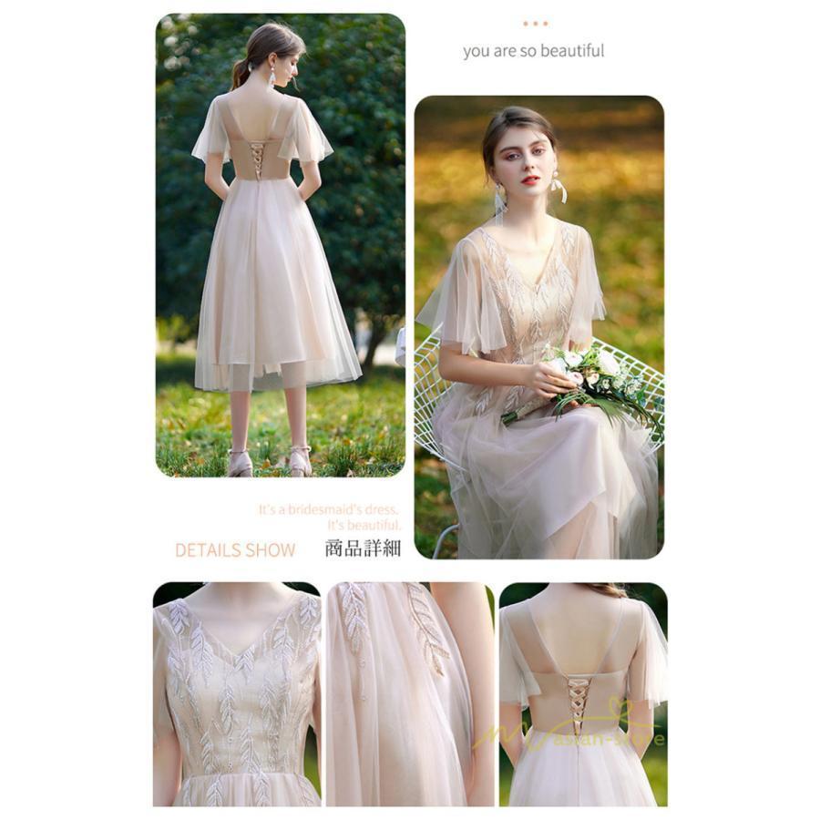 【即納】パーティードレスドレス結婚式ミモレ丈フォーマルワンピースレース袖あり同窓会謝恩会披露宴成人式二次会スカート綺麗 【即納】パーティードレスドレス結婚式ミモレ丈フォーマルワンピースレース袖あり同窓会謝恩会披露宴成人式二次会スカート綺麗