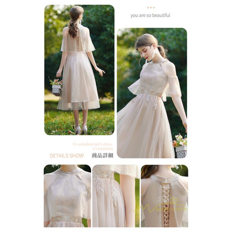 【即納】パーティードレスドレス結婚式ミモレ丈フォーマルワンピースレース袖あり同窓会謝恩会披露宴成人式二次会スカート綺麗 【即納】パーティードレスドレス結婚式ミモレ丈フォーマルワンピースレース袖あり同窓会謝恩会披露宴成人式二次会スカート綺麗