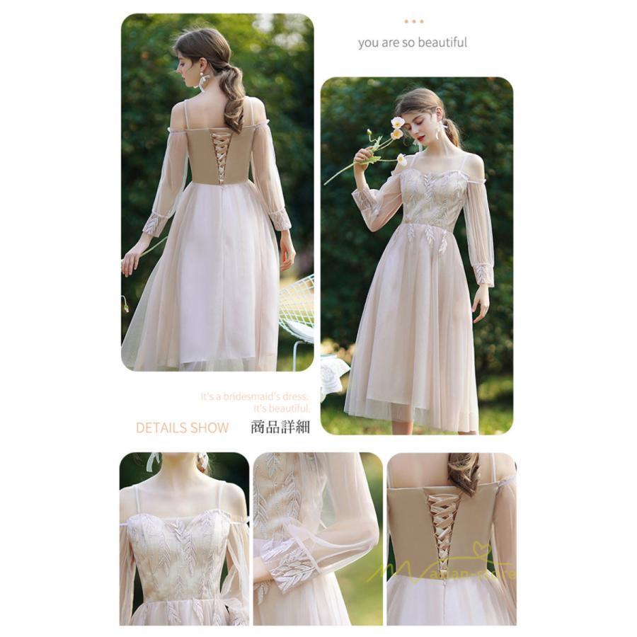 【即納】パーティードレスドレス結婚式ミモレ丈フォーマルワンピースレース袖あり同窓会謝恩会披露宴成人式二次会スカート綺麗 【即納】パーティードレスドレス結婚式ミモレ丈フォーマルワンピースレース袖あり同窓会謝恩会披露宴成人式二次会スカート綺麗