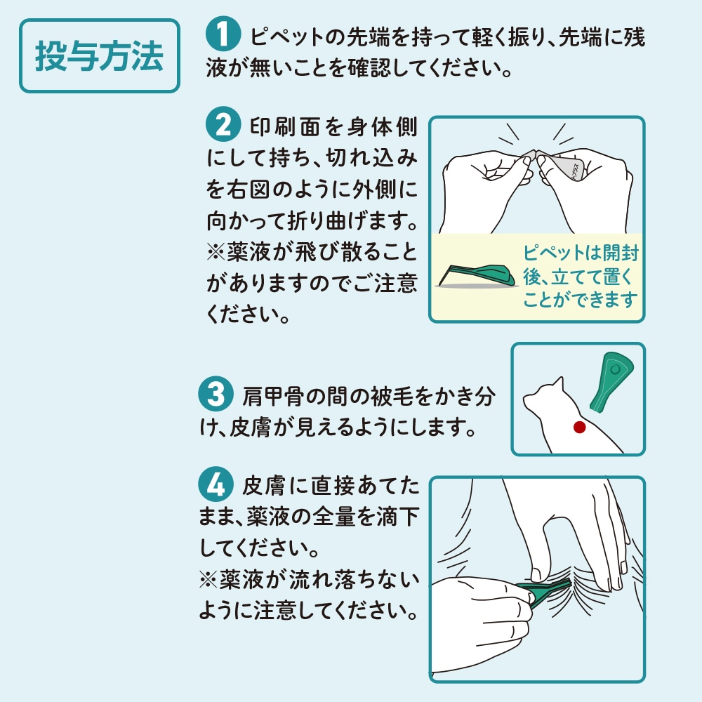 【ネコポス(同梱不可)】【4箱セット】ベッツワン ドッグプロテクトプラス 犬用 XL 3本 (動物用医薬品) 【ネコポス(同梱不可)】【4箱セット】ベッツワン ドッグプロテクトプラス 犬用 XL 3本 (動物用医薬品)