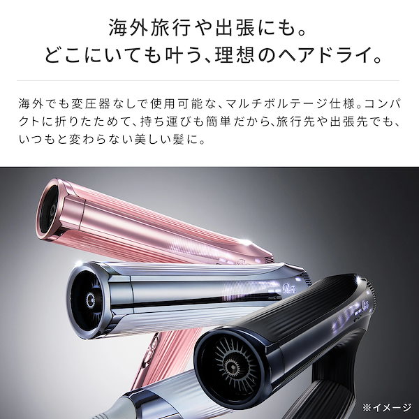 Qoo10] リファ 【2025ホリデー限定】リファビューテッ