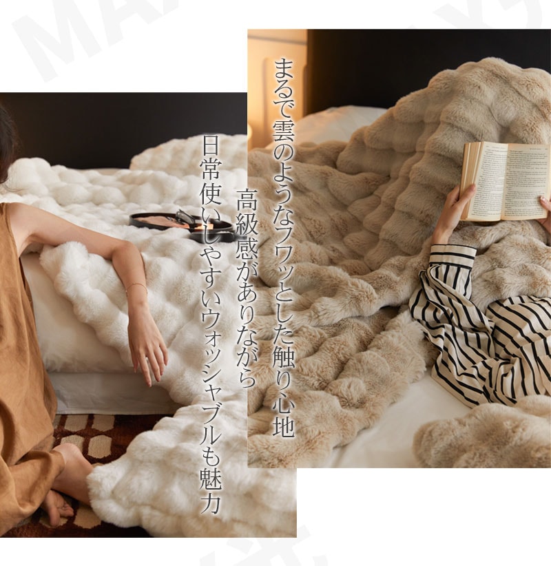 hot!!!『SNS人気過熱話題になった』 もこもこ毛布 シングル セミダブル ダブル ハーフ ふわもこ ひざ掛け 掛け毛布 ソファ毛布 ブランケット トスカーナ風 寝室用 ソファー用 大判 フェイク