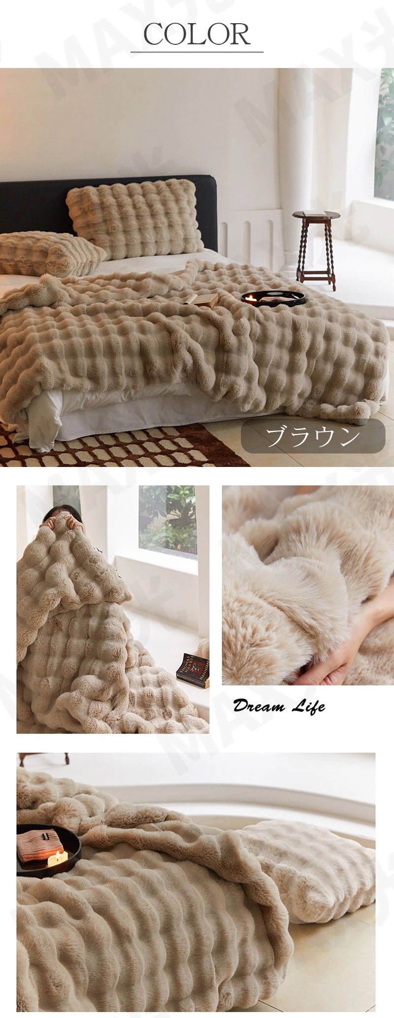 hot!!!『SNS人気過熱話題になった』 もこもこ毛布 シングル セミダブル ダブル ハーフ ふわもこ ひざ掛け 掛け毛布 ソファ毛布 ブランケット トスカーナ風 寝室用 ソファー用 大判 フェイク