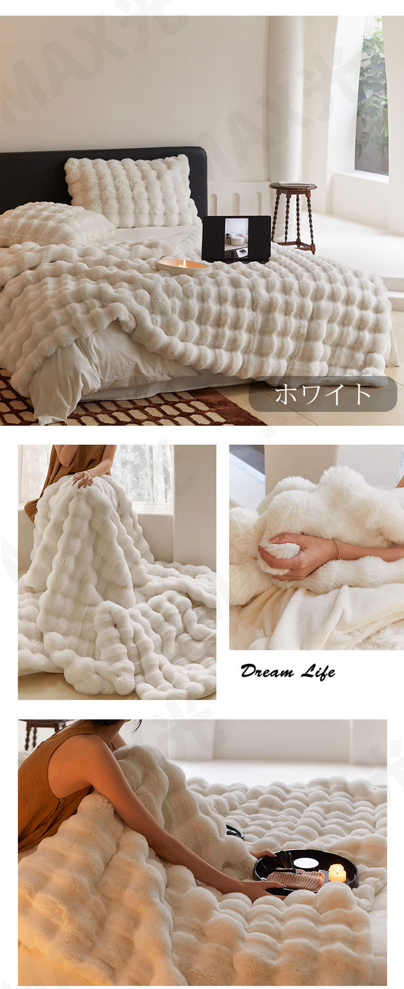 hot!!!『SNS人気過熱話題になった』 もこもこ毛布 シングル セミダブル ダブル ハーフ ふわもこ ひざ掛け 掛け毛布 ソファ毛布 ブランケット トスカーナ風 寝室用 ソファー用 大判 フェイク
