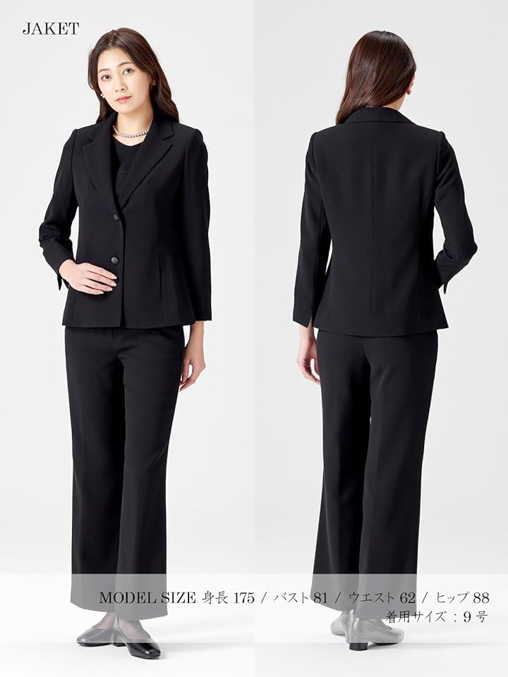 喪服 レディース 礼服 ブラックフォーマル ウォッシャブル 洗える 後開き 春 夏 秋 冬 用( [25] ウォッシャブル 後開き 3点 パンツ スーツ ALB026, 15 号)