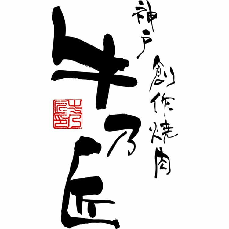 兵庫 神戸ビーフ 焼肉 モモ 400g 離島は配送不可 790003 お歳暮 お中元 お土産 ご進物 ギフト 贈り物に最適 兵庫 神戸ビーフ 焼肉 モモ 400g 離島は配送不可 790003 お歳暮 お中元 お土産 ご進物 ギフト 贈り物に最適