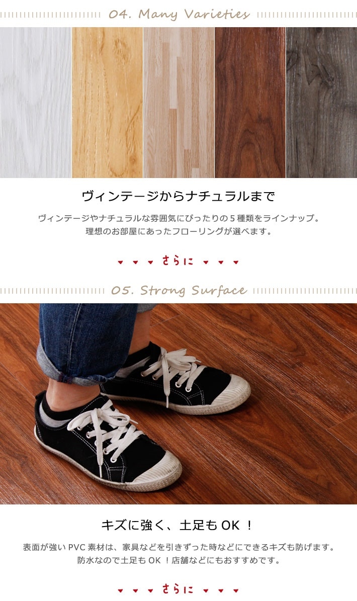 床 フローリング 貼るだけ シールタイプ タイル フロアタイル [72枚セット 約6畳分]宅G