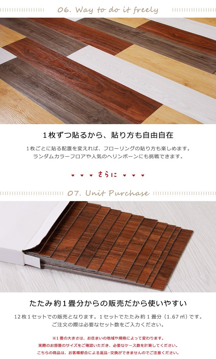 床 フローリング 貼るだけ シールタイプ タイル フロアタイル [72枚セット 約6畳分]宅G