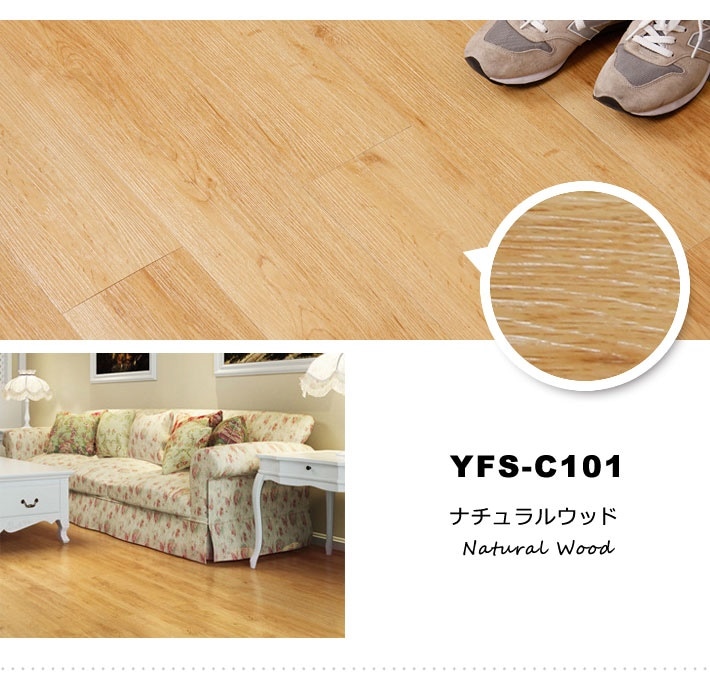 床 フローリング 貼るだけ シールタイプ タイル フロアタイル [72枚セット 約6畳分]宅G