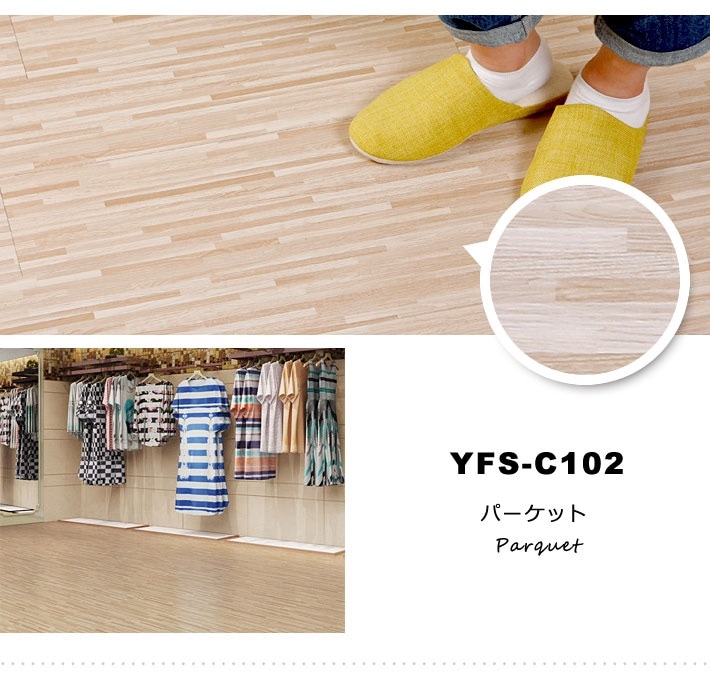 床 フローリング 貼るだけ シールタイプ タイル フロアタイル [72枚セット 約6畳分]宅G