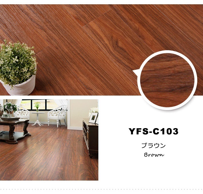 床 フローリング 貼るだけ シールタイプ タイル フロアタイル [72枚セット 約6畳分]宅G