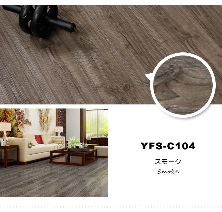 床 フローリング 貼るだけ シールタイプ タイル フロアタイル [72枚セット 約6畳分]宅G