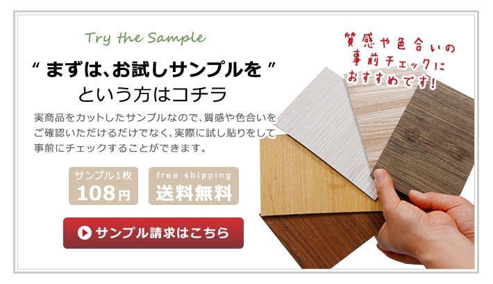 床 フローリング 貼るだけ シールタイプ タイル フロアタイル [72枚セット 約6畳分]宅G
