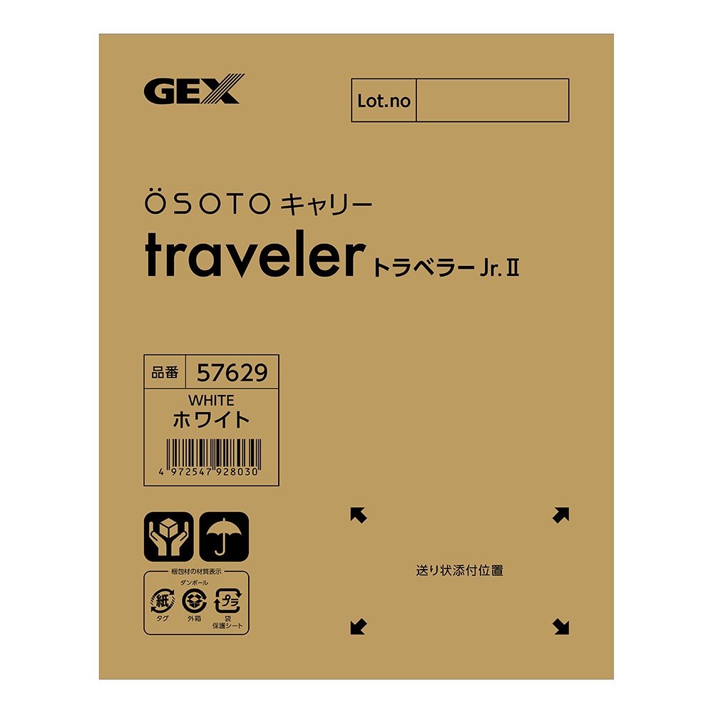ＧＥＸ　ＯＳＯＴＯキャリー　トラベラーＪｒ．ＩＩ　ホワイト　ＣＲＣ40―67―05―15―00