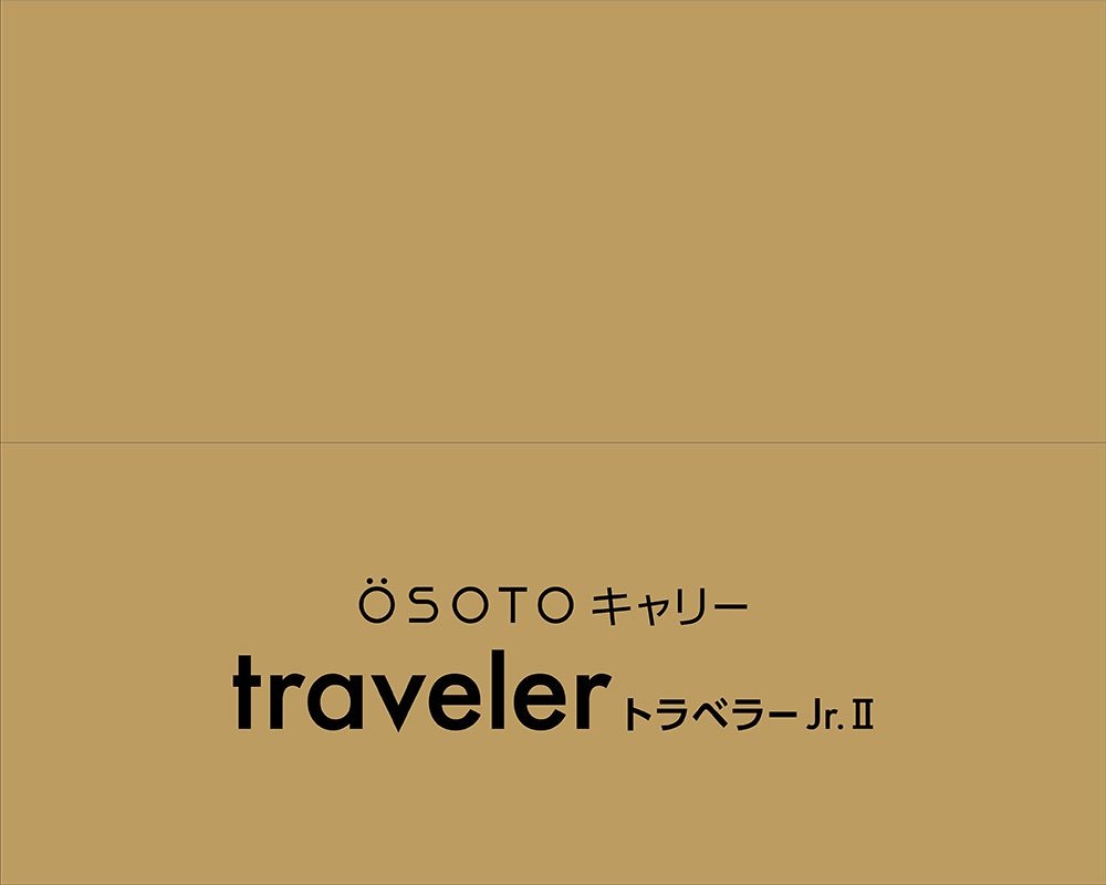 ＧＥＸ　ＯＳＯＴＯキャリー　トラベラーＪｒ．ＩＩ　ホワイト　ＣＲＣ40―67―05―15―00
