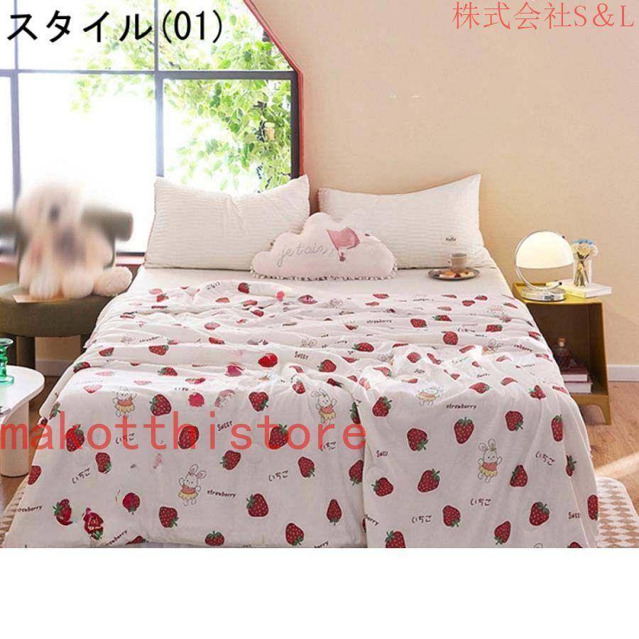 夏用 肌掛け布団 ダブル 単品売り かけぶとん リバーシブル 掛け布団 綿 肌触りいい 掛けふとん シングル 夏用布団 カバー不要 丸洗いOK 速乾性 通気性