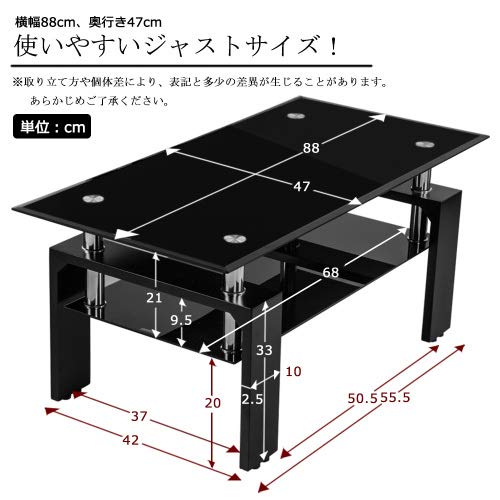 (OSJ)ガラステーブル コーヒーテーブル 幅88cm 強化ガラス天板 (クリア天板*木目脚)