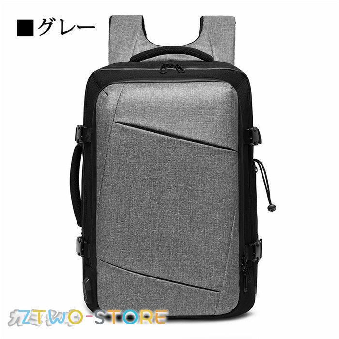 ビジネスリュック 3way 防水 大容量 2way ビジネス 軽量 シンプル リュックサックュック 黒 薄型 通学 通勤 PC ビジネスリュック 3way 防水 大容量 2way ビジネス 軽量 シンプル リュックサックュック 黒 薄型 通学 通勤 PC