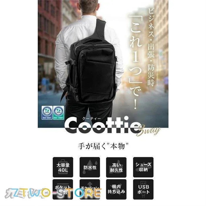 ビジネスリュック 3way 防水 大容量 2way ビジネス 軽量 シンプル リュックサックュック 黒 薄型 通学 通勤 PC ビジネスリュック 3way 防水 大容量 2way ビジネス 軽量 シンプル リュックサックュック 黒 薄型 通学 通勤 PC