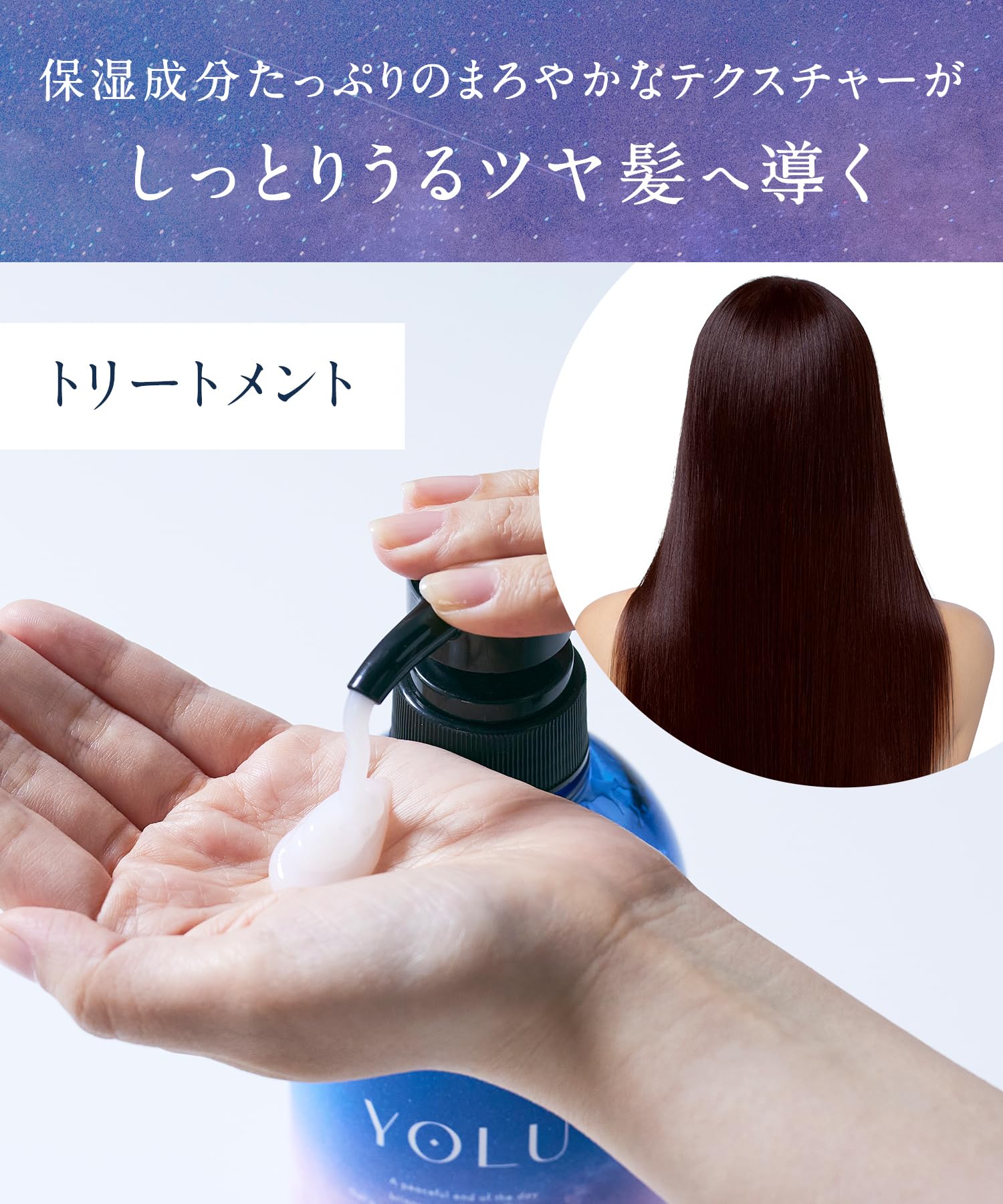 YOLU ヨル トリートメント 大容量 詰め替え 【カームナイトリペア】 1200g コンディショナー YOLU ヨル トリートメント 大容量 詰め替え 【カームナイトリペア】 1200g コンディショナー