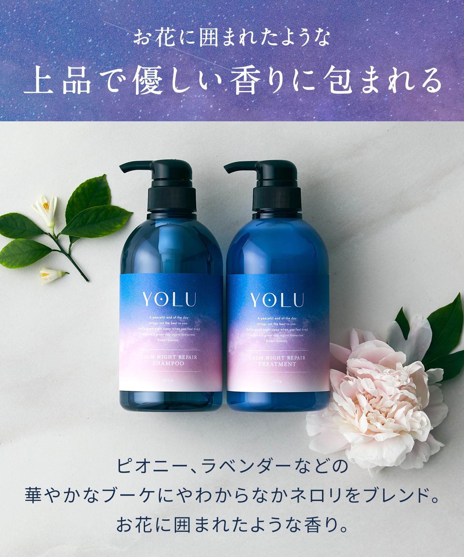 YOLU ヨル トリートメント 大容量 詰め替え 【カームナイトリペア】 1200g コンディショナー YOLU ヨル トリートメント 大容量 詰め替え 【カームナイトリペア】 1200g コンディショナー