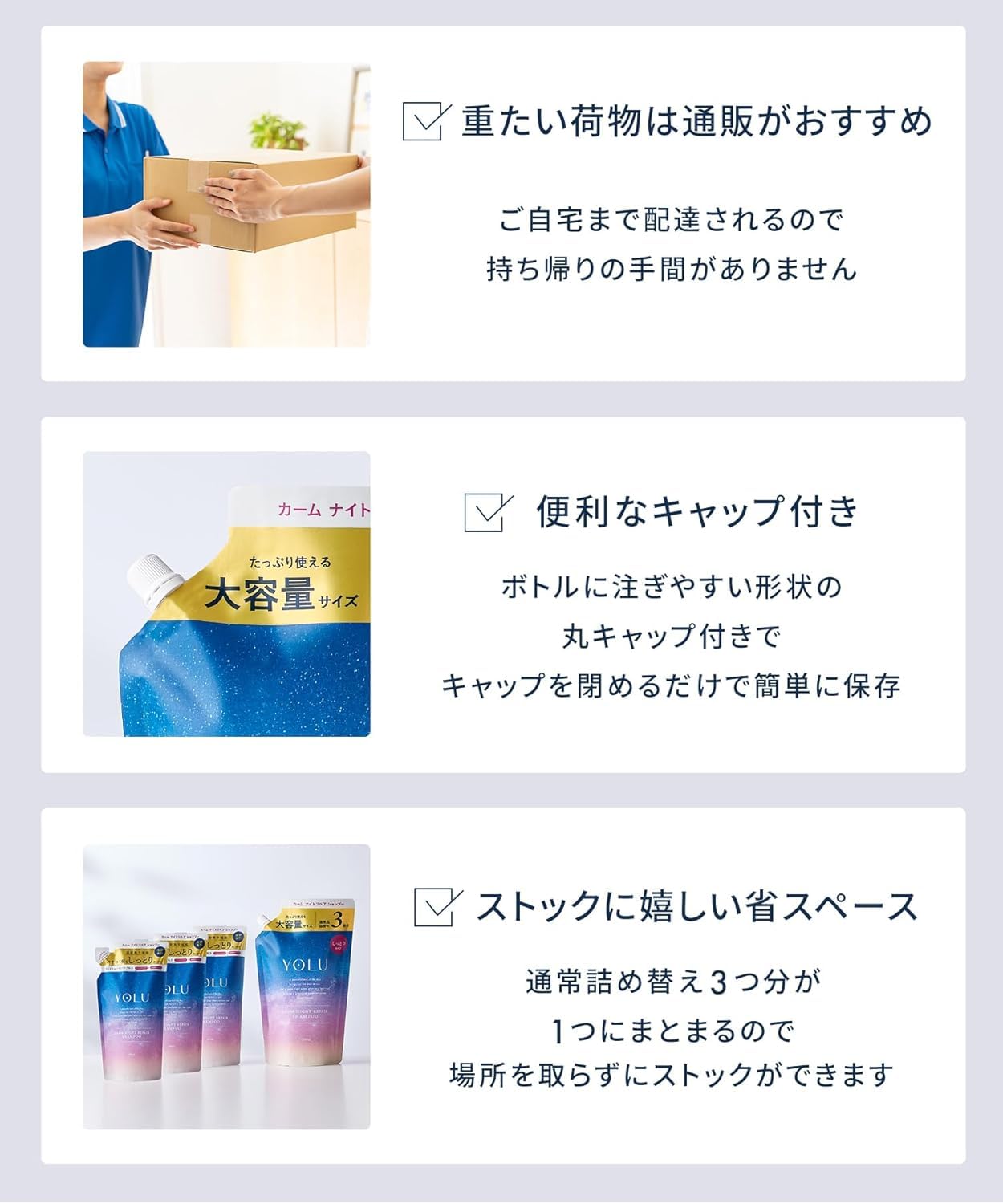 YOLU ヨル トリートメント 大容量 詰め替え 【カームナイトリペア】 1200g コンディショナー YOLU ヨル トリートメント 大容量 詰め替え 【カームナイトリペア】 1200g コンディショナー