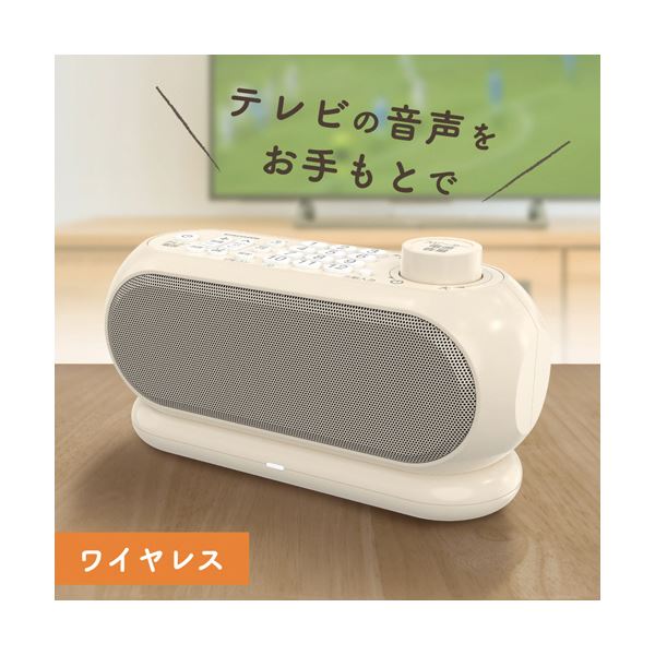 多摩電子工業リモコン付き手元スピーカー TSPK001GY 1台