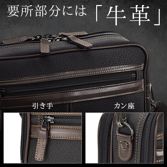 ショルダーバッグ 軽い 小さい メンズ 横型 斜めがけ ブランド BRELIOUS #16430 使い易い 日本製 a5 牛革ハンドル カジュアル 通勤 旅行 冠婚葬祭 外出