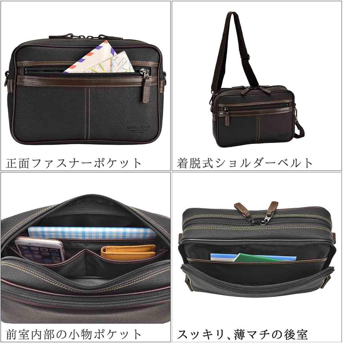 ショルダーバッグ 軽い 小さい メンズ 横型 斜めがけ ブランド BRELIOUS #16430 使い易い 日本製 a5 牛革ハンドル カジュアル 通勤 旅行 冠婚葬祭 外出