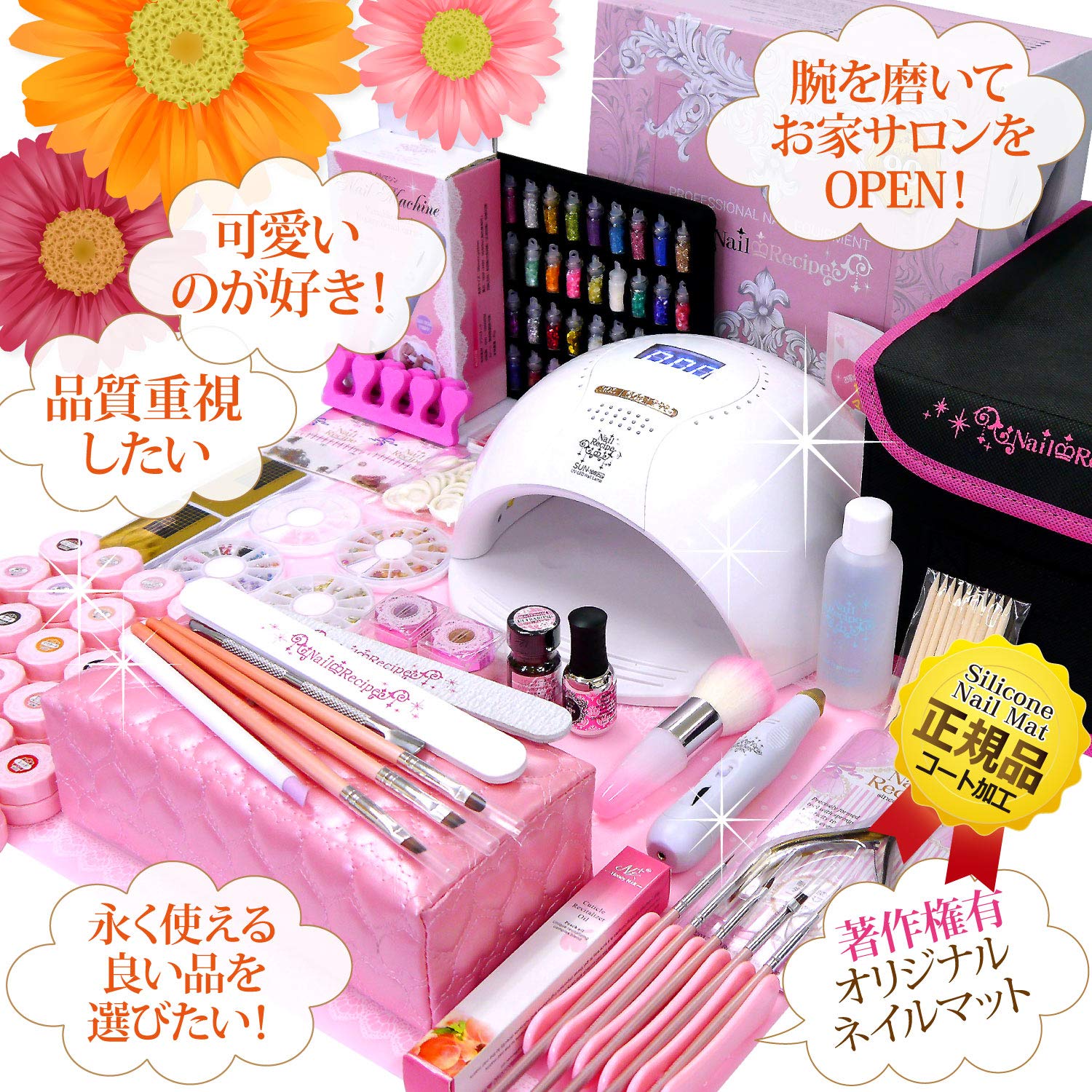 ネイル用具 一式 ジェルネイル スターターキット 全324点 カラー30色＆マシン 道具一式