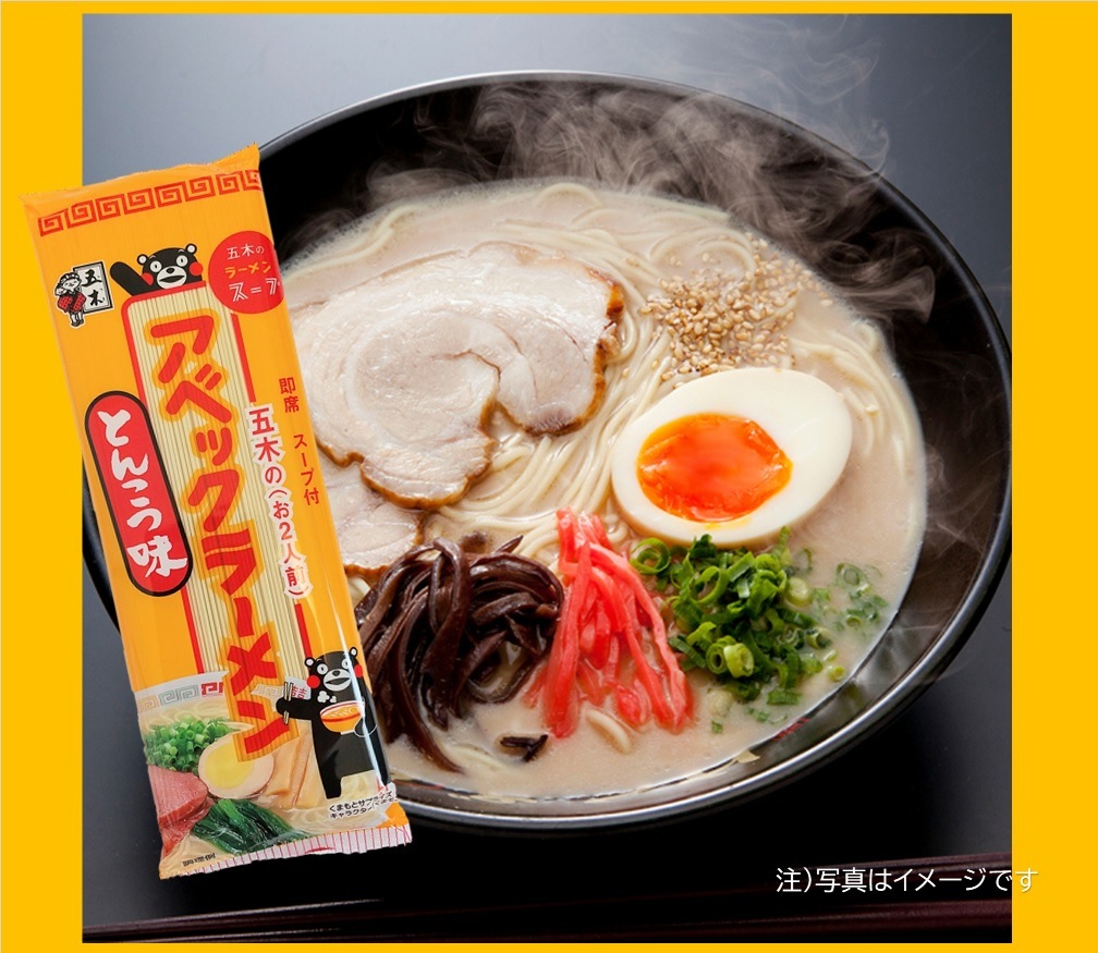 Qoo10] 五木食品 アベックラーメンとんこつ味 2袋4食入り