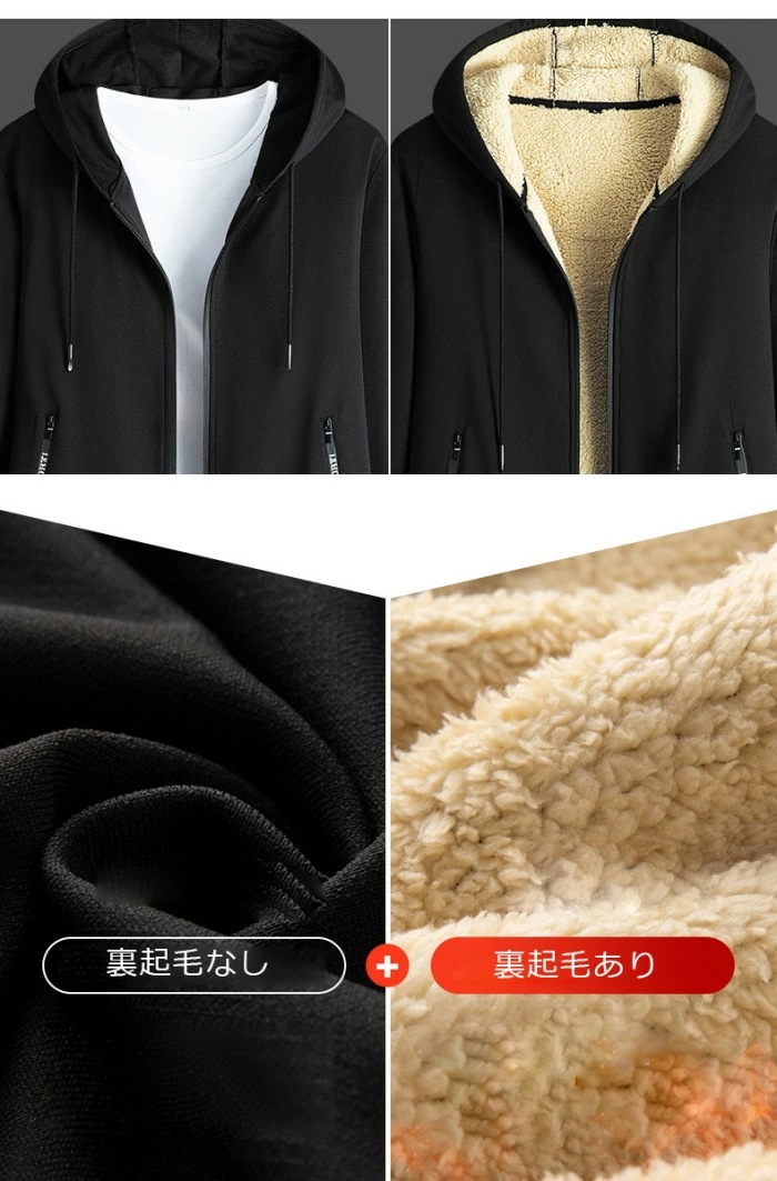 スウェット メンズ パーカー ズボン 上下セット 春 秋 冬服 裏起毛なし/あり メンズ ジッパー アウター ズボン 無地 ゆったり 通気 カジュアル スポーツウェア ランニングウェア ジャージ ルー スウェット メンズ パーカー ズボン 上下セット 春 秋 冬服 裏起毛なし/あり メンズ ジッパー アウター ズボン 無地 ゆったり 通気 カジュアル スポーツウェア ランニングウェア ジャージ ルー