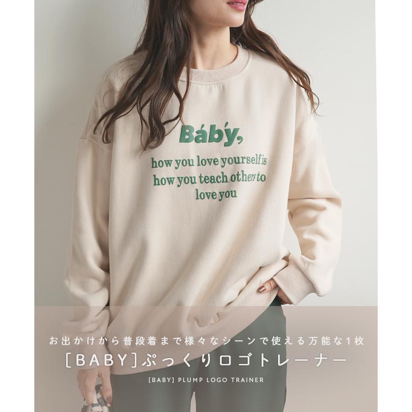 スウェット ロゴ トレーナー プルオーバー 裏起毛 大きいサイズ 発泡プリント 英字 グリーン 緑 韓国 ファッション baby ぷっくりロゴトレーナー