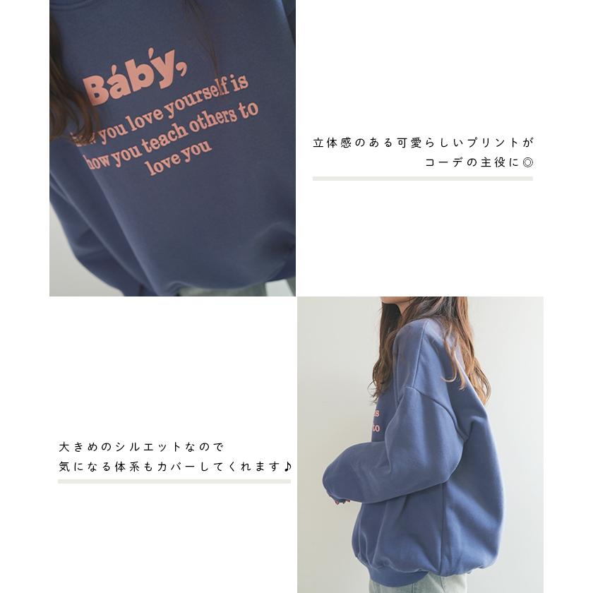 スウェット ロゴ トレーナー プルオーバー 裏起毛 大きいサイズ 発泡プリント 英字 グリーン 緑 韓国 ファッション baby ぷっくりロゴトレーナー