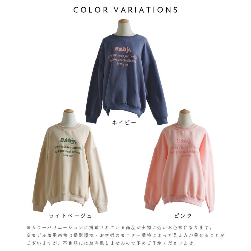 スウェット ロゴ トレーナー プルオーバー 裏起毛 大きいサイズ 発泡プリント 英字 グリーン 緑 韓国 ファッション baby ぷっくりロゴトレーナー