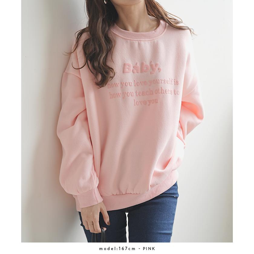 スウェット ロゴ トレーナー プルオーバー 裏起毛 大きいサイズ 発泡プリント 英字 グリーン 緑 韓国 ファッション baby ぷっくりロゴトレーナー