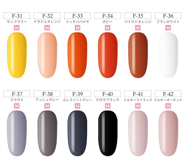 FOLICA カラージェル 100色セット